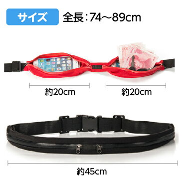ランニングポーチ ペットボトル 揺れない 2口 スマホ対応 メンズ レディース ボトルホルダー ウエストポーチ 防水 軽量 iPhone ジョギング ウォーキング