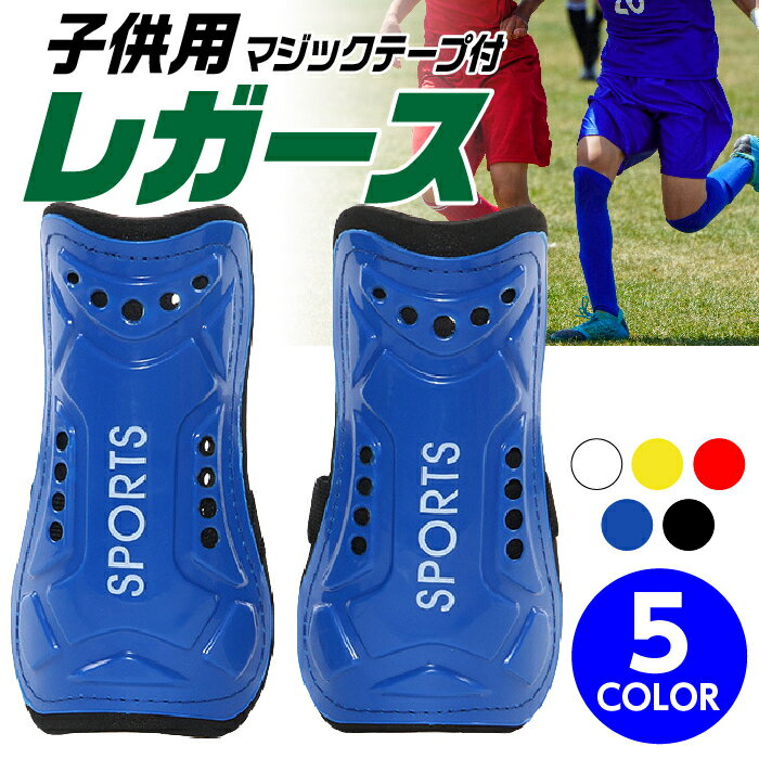 送料無料 定形外発送 即納可☆ 【NIKE】ナイキ Jガード サッカー レガース シンガード(sp0040-2-16skn)