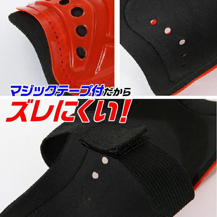 レガース サッカー ジュニア キッズ すねあて シンガード 子供 フットサル マジックテープ式セール サッカー 用品 セール