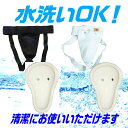 ファールカップ 取り外し可能 水...