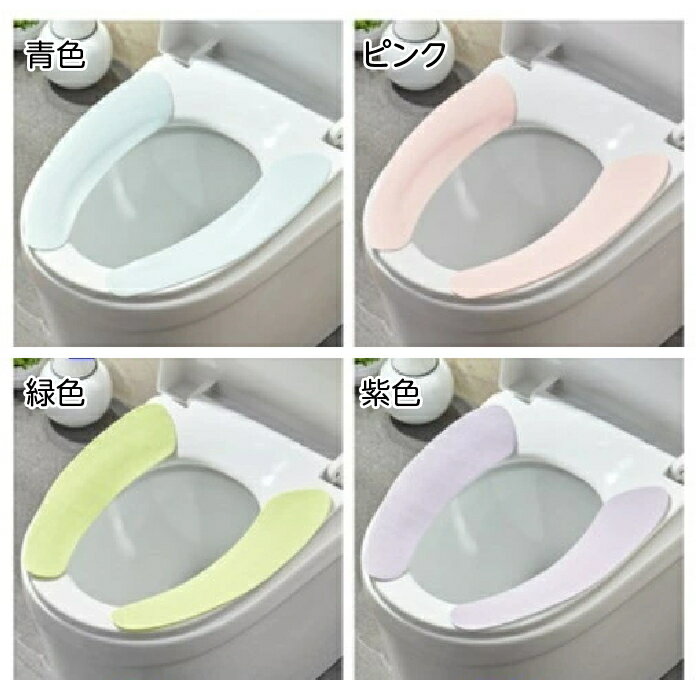 便座シート2枚1セットトイレ洗濯可能張り直し可能使い捨て冷たくないふかふか素材寒さ対策冷え対策