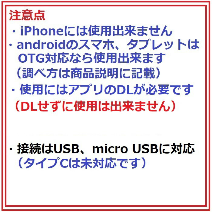 マイクロスコープ 内視鏡 5メートル PC アンドロイド用 Android ワイヤーカメラ 5M デジタルワイヤーカメラ LED スマホ ファイバースコープ USB 防水