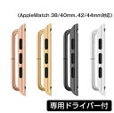 【楽天1位】時計工具 側開け器 2爪式 明工舎 メイコー MKS19400