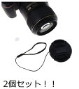 カメラ レンズキャップ ストラップ 紛失防止 落下防止 キャップホルダー レンズストラップ 2個セット