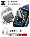 アップルウォッチ フィルム 液晶保護 傷防止 保護カバー シール 38 40 42 44ミリ Apple Watch Series 2/3/4/5/6 SE