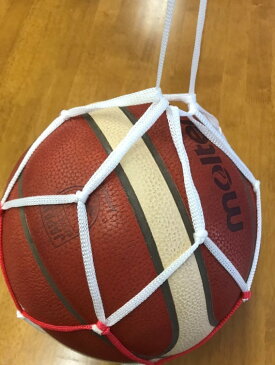 ボールネット 持ち手付 48cm バスケットボール サッカーボール バレーボール用 ボールメッシュ ボールバック ボールリュック 赤白 丈夫 頑丈