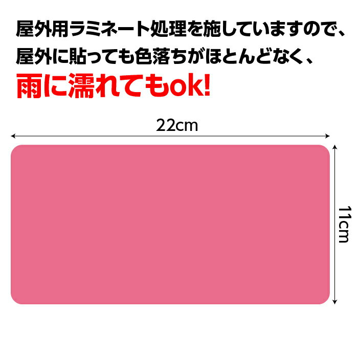 赤ちゃん 乗ってます ステッカー シール 車 ベビーインカー babyinCar Cタイプ 3