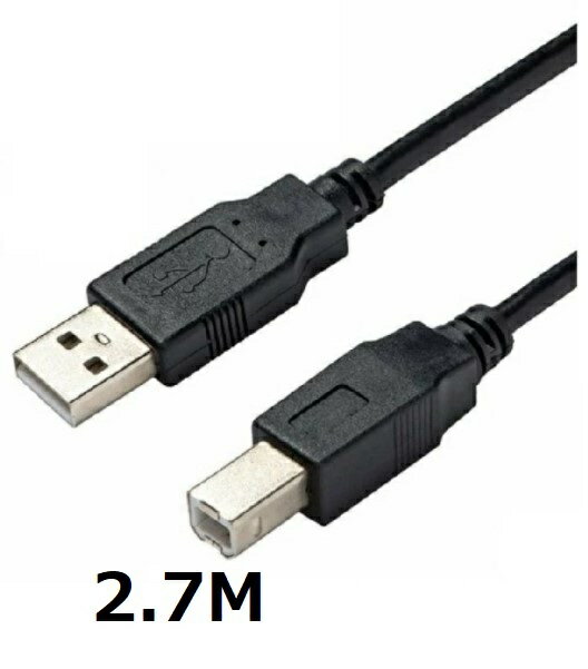 プリンター ケーブル プリンターケーブル USB2.0 TYPE A B パソコン 初期設定 長さ2.7M