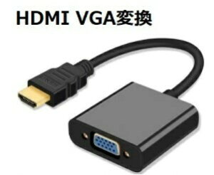 HDMI VGA Ѵ֥ͥ D-SUB 15ԥ 1080P ץ PC HDTV Ѵ ץPC