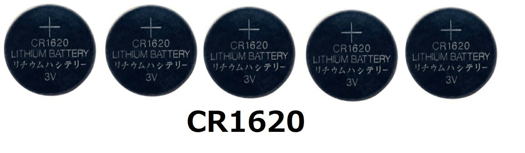 CR1620 ボタン電池 互換 電子体温計 
