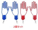 ゴルフグローブハンガー 2個セット ストレッチャー ゴルフ 手袋 ホルダー 型崩れ防止 フック 左右兼用 男女兼用 2個セット g-han2