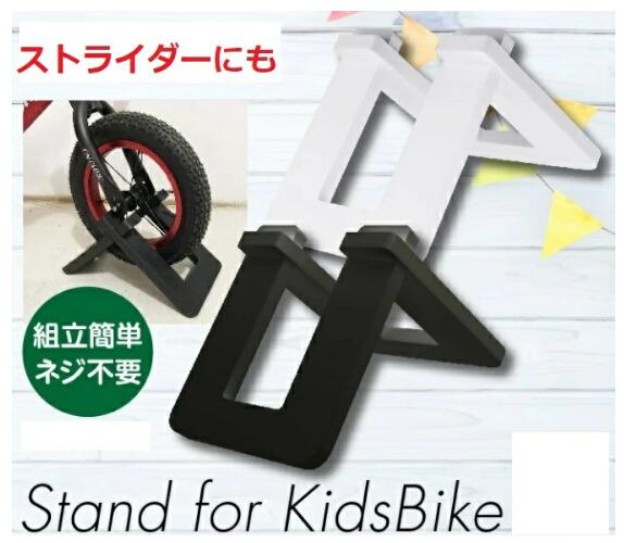 楽天市場】へんしんバイク スタンドの通販 楽天市場】へんしんバイク スタンドの通販