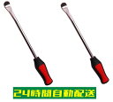 タイヤレバー バイク用 自動車用 自転車 原付 300mm グリップ付 ストレート ステンレス タイヤ交換 工具 脱着 修理 2本セット tr02