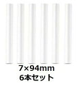 加湿器 フィルター 加湿フィルター 7×94mm 棒状 交換用 6本 卓上 USB 給水芯 綿棒 卓上 綿 給水 芯 交換 超音波式 コットンフィルター 7×94mm