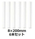 加湿器 フィルター 加湿フィルター 8×200mm 棒状 交換用 6本 卓上 USB 給水芯 綿棒 卓上 綿 給水 芯 交換 超音波式 コットンフィルター 8×200mm