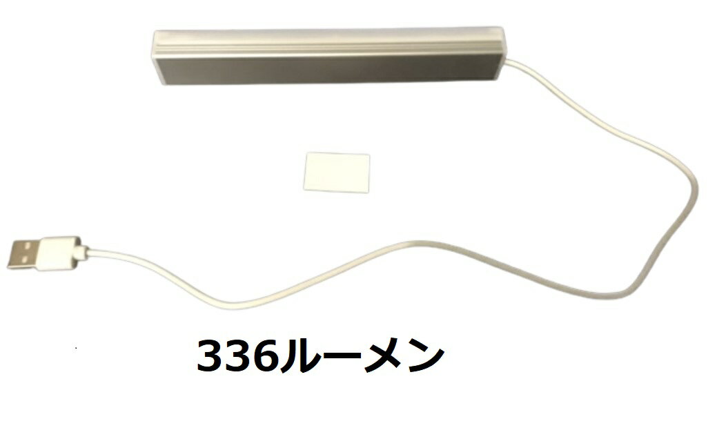 LEDライト 室内 机ライト 読書灯 ベッドライト LED 足元灯 寝室 ベット 玄関 クローゼットライト 廊下 ..