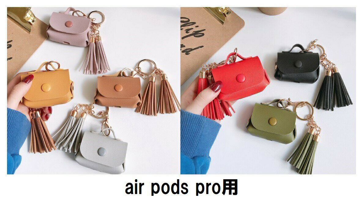 ݥå ץ air pods pro  С ڹ Ф ݥå   쥶 ݸ Ѿ׷ ׷ۼ ӥʥ...