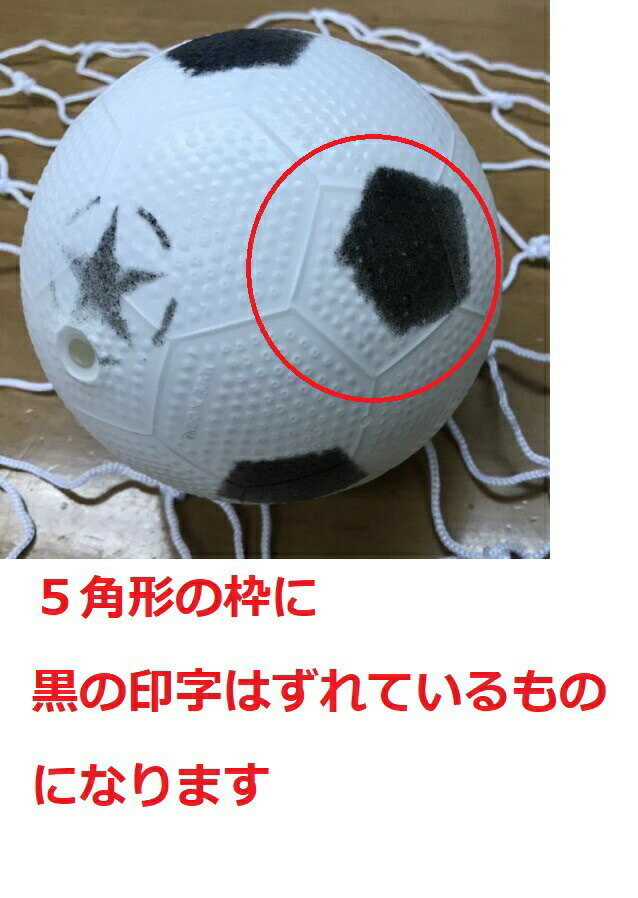 サッカーゴール 室内 代引き不可 子供用 幼児用 折りたたみ 庭 中型 フットサル ボール付 組み立て式