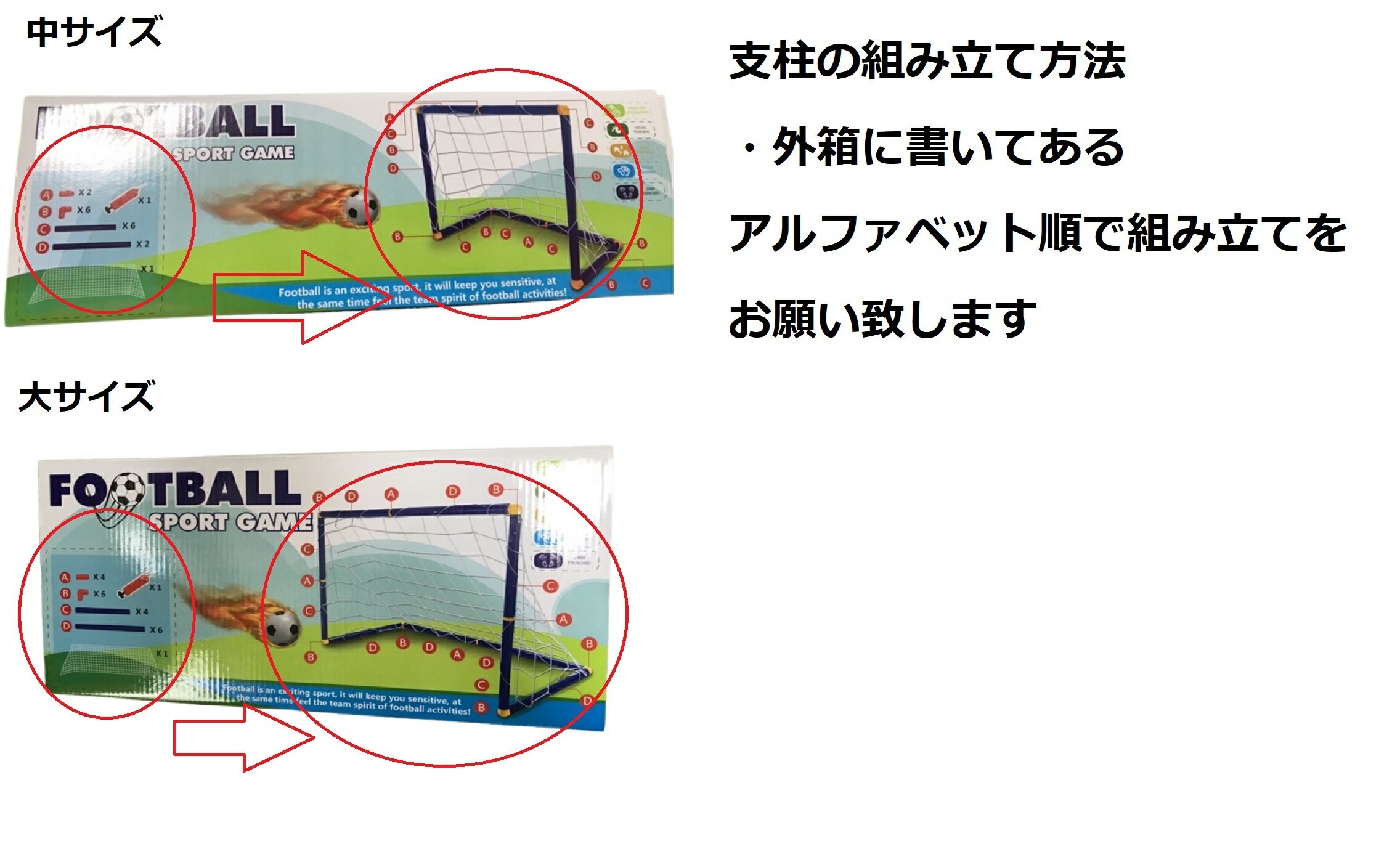 サッカーゴール室内子供用幼児用折りたたみ組み立て式フットサルボール付庭中型