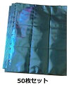 トレカ 9ポケット シート 黒色 50枚 横入れ 収納 9枚入れ トレーディングカード用 トレーディングバインダー 追加用シート トレーディングカード ファイル用 黒色