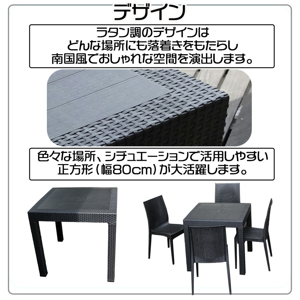 GRESS GARDEN SET グレス ガーデンセット テーブル 幅80cm チェア 肘掛けなし 4脚...
