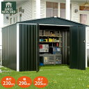 物置 組立式 屋外 大型 倉庫 おしゃれ 物置き屋外 幅290x奥行230x高さ205 鍵付き おしゃれ物置 屋外物置 大型物置 バイク倉庫 スチール メタルシ...