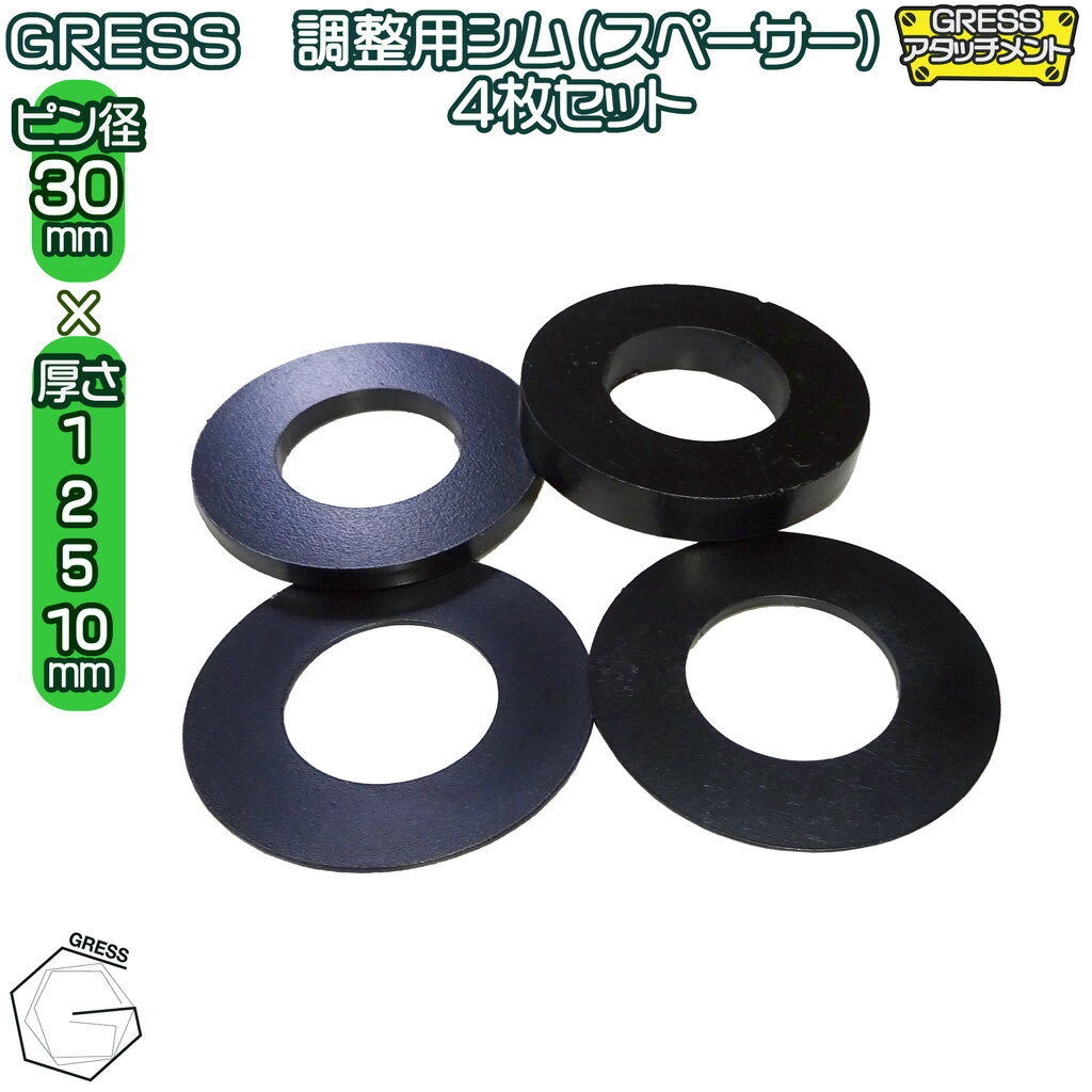 GRESS STORE ŷԾŹ㤨GRESS Ĵ ʥڡ  ٥ ҥå å ܥ ޡ ޥ Ω IHI CAT ͧ ٥륳  1mm 2mm 5mm 10mm 4祻å ԥ 30mm 31mmפβǤʤ800ߤˤʤޤ