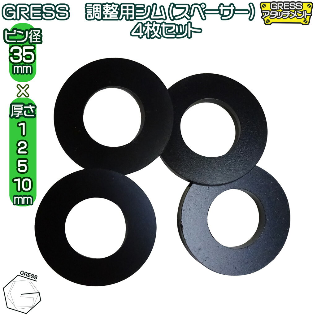 GRESS STORE ŷԾŹ㤨GRESS Ĵ ʥڡ  ٥ ҥå å ܥ ޡ ޥ Ω IHI CAT ͧ ٥륳  1mm 2mm 5mm 10mm 4祻å ԥ 35mm 36mm 4祻åȡפβǤʤ800ߤˤʤޤ