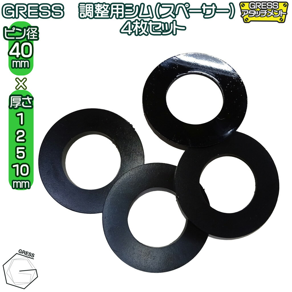 GRESS STORE ŷԾŹ㤨GRESS Ĵ ʥڡ  ٥ ҥå å ܥ ޡ ޥ Ω IHI CAT ͧ ٥륳  1mm 2mm 5mm 10mm 4祻å ԥ 40mm 41mmפβǤʤ900ߤˤʤޤ