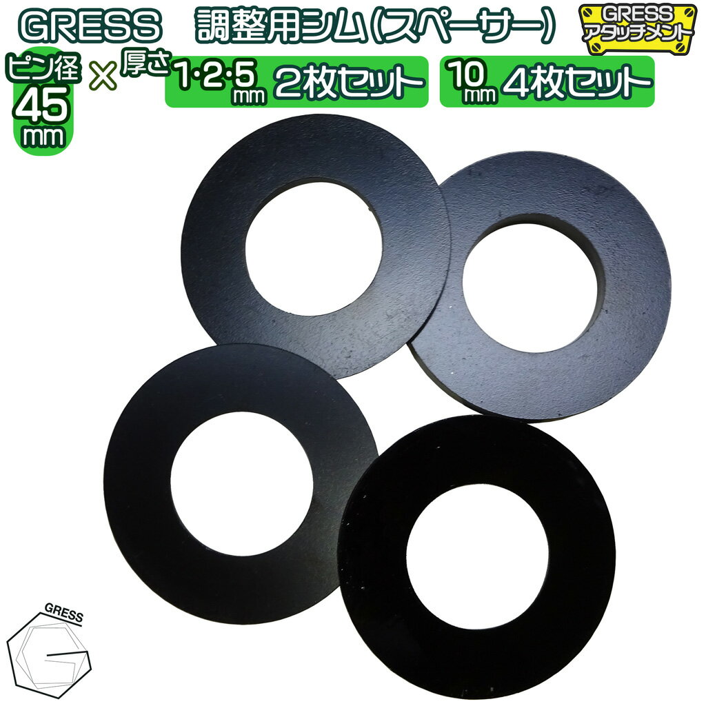 GRESS STORE ŷԾŹ㤨GRESS Ĵ ʥڡ  ٥ ҥå å ܥ ޡ ޥ Ω IHI CAT ͧ ٥륳  1mm 2mm 5mm x 4祻å 10mmx 2祻åȥԥ 45mm 46mmפβǤʤ1,000ߤˤʤޤ