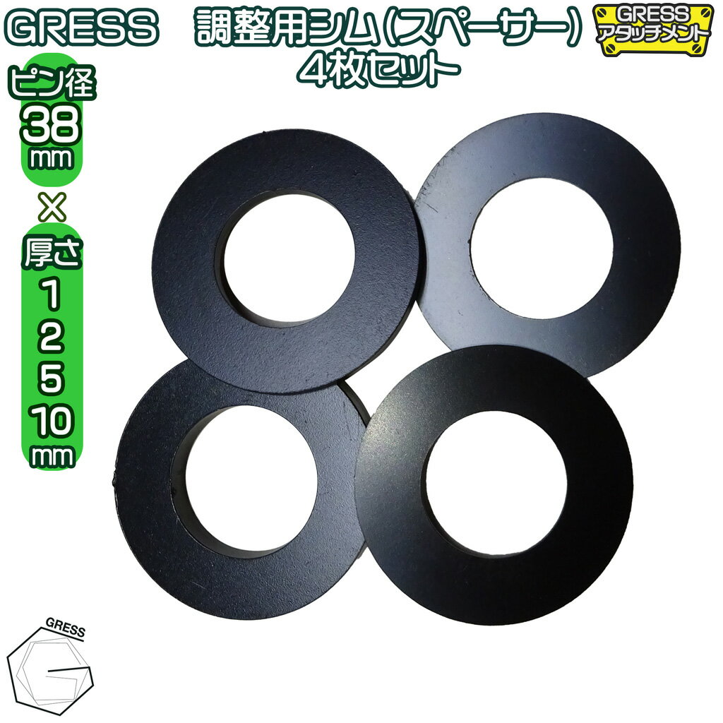 GRESS STORE ŷԾŹ㤨GRESS Ĵ ʥڡ  ٥ ҥå å ܥ ޡ ޥ Ω IHI CAT ͧ ٥륳  1mm 2mm 5mm 10mm 4祻å ԥ 38mm 39mmפβǤʤ900ߤˤʤޤ