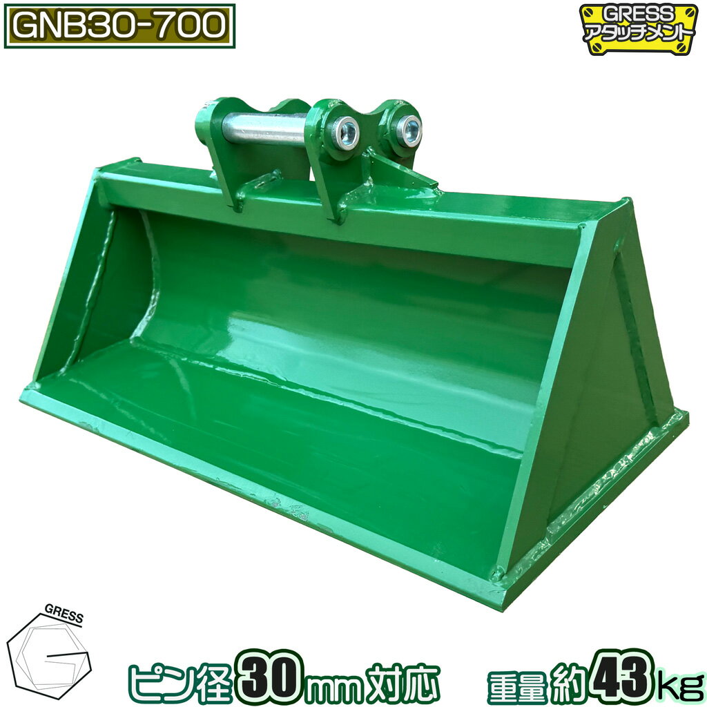 楽天市場】法面 バケットの通販