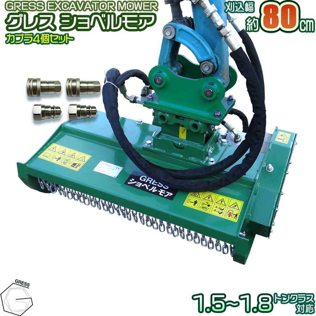 ٥  ϥޡʥե⥢ å 𴢵 Ǵ  ٥⥢ 80cm GRESS 쥹 GRS-E...