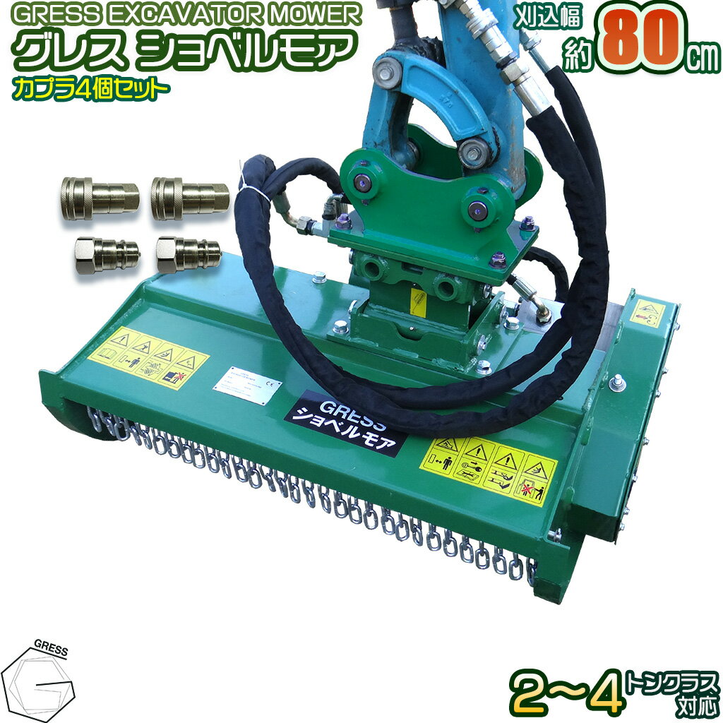 ��������٥� ���� �ϥ�ޡ��ʥ��ե⥢ �����å����� �𴢵� �Ǵ��� ���� ����٥�⥢ ������80cm GRESS ���쥹 GRS-EM80 �����1 Y...