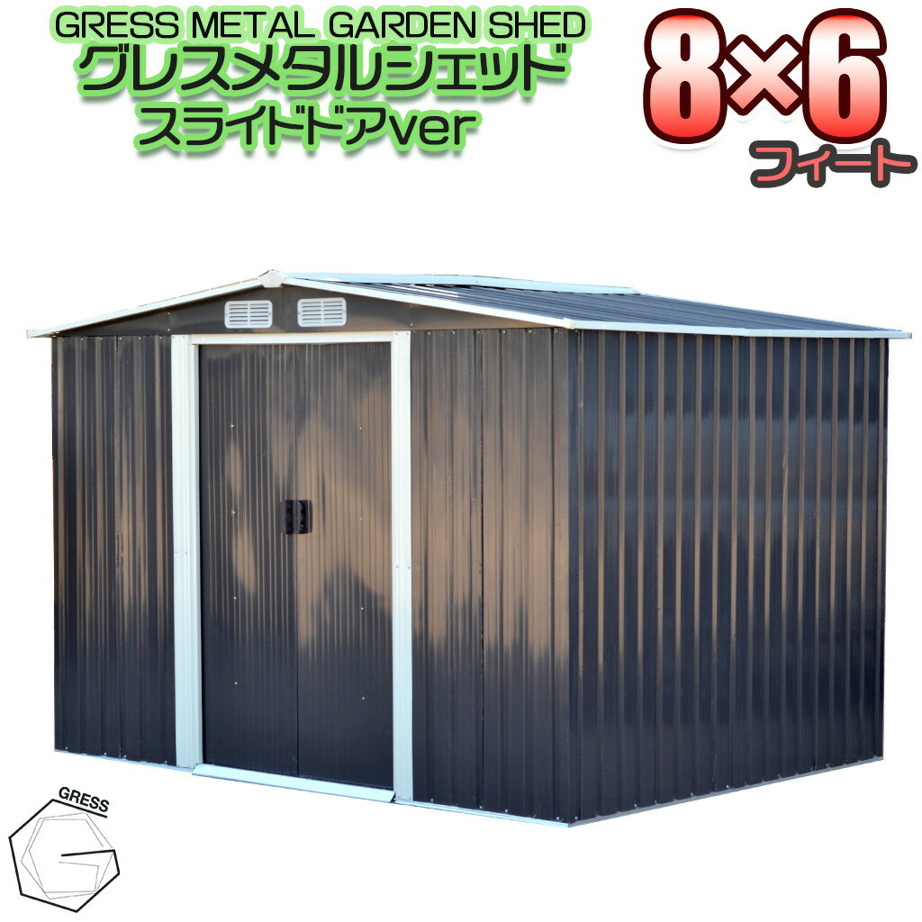 【長もの収納タイプ】イナバ物置 MJX/シンプリー MJX-179EPF 長もの収納タイプ『物置 屋外 小型 小屋 倉庫 収納庫 イナバ diy キット スリム おしゃれ』【関東・東海地方限定配送】【追加金額で取付工事可能】 フランネルグレー