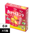【ポイント2倍 最短当日出荷】 カルビー おさつほっこり 紅はるか 6袋入 1箱 九州産 さつまいも 使用 送料無料 九州土産 サツマイモ おやつ Calbee...
