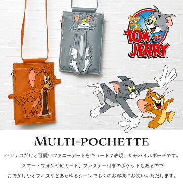 スマホポーチ おしゃれ トムとジェリー ポシェット レディース 斜めがけ 軽量 ショルダーポーチ ポーチ かわいい 中学生 お財布ショルダー 大人可愛い カード入れ マルチケース キャラクター 旅行 職場 スマホ入れ シンプル マルチポシェット トム ジェリー ブラウン グレー