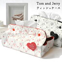 ティッシュカバー トムとジェリー キルティング キルト 白 ホワイト ハート ティッシュケース ティッシュボックスカバー インテリア 大人 女子 女性 レディー...