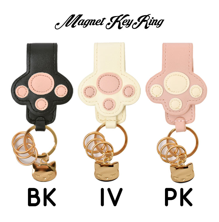 キーケース レディース 通勤 おすましプーちゃん キーリング ねこ 肉球 マグネット OL キーホルダー かわいい 女の子 キャラクター 鍵ホルダー 猫 ネコ 雑貨 グッズ cat キッズ 子供 中学生 通学 ブラック 黒猫 black 収納 カギ ぷーちゃん 磁石 プレゼント ギフト