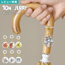 アンブレラマーカー シリコンリング 傘 めじるしアクセサリー トムとジェリー トム ジェリー タフィー クアッカー 目印 チャーム 傘マーカー キーホルダー ス...