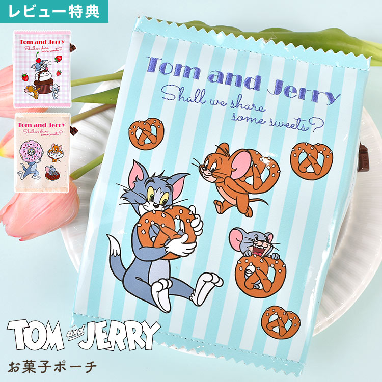 樂天商城 - FLAPPER フラッパー ポーチ トムとジェリー Tom and Jerry ミニポーチ コスメポーチ 小物入れ キャラクター グッズ トム ジェリー タフィー お菓子パッケージ風 おしゃれ レディース 女性 大人 女子 高校生 かわいい ピンク 水色 ミント イエロー 誕生日 プレゼント ギフト