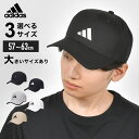 キャップ メンズ 大きいサイズ スポーツ ブランド adidas アディダス UV対策 帽子 おしゃれ 吸汗速乾 手洗いOK サイズ調節 黒 白 春夏 カジュア...