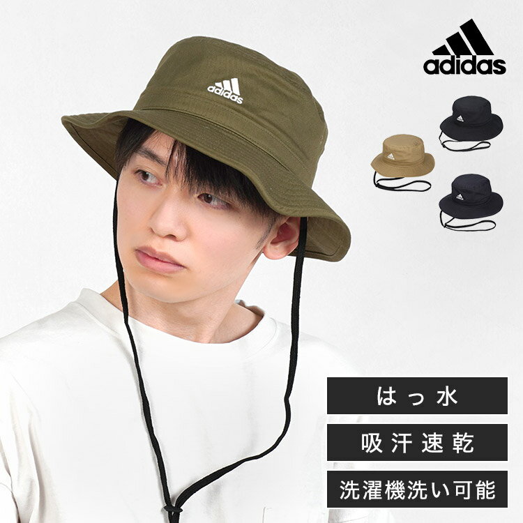 サファリハット adidas 