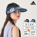 サンバイザー アディダス adidas ゴルフ レディース テニス 日よけ 帽子 吸汗速乾 婦人 紫外線対策 UVカット ケア つば広 日焼け防止 熱中症 日差し 暑さ対策 スポーツ クリップバイザー アウトドア スポーティ 自転車 ジョギング ウォーキング ブラック ネイビー おしゃれ