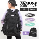 リュック ANAP GiRL R+S アナップガール リラスポ 小学生 中学生 女子 黒 多機能 リュックサック 28L ポケット 多い 女の子 キッズ ジュニ...