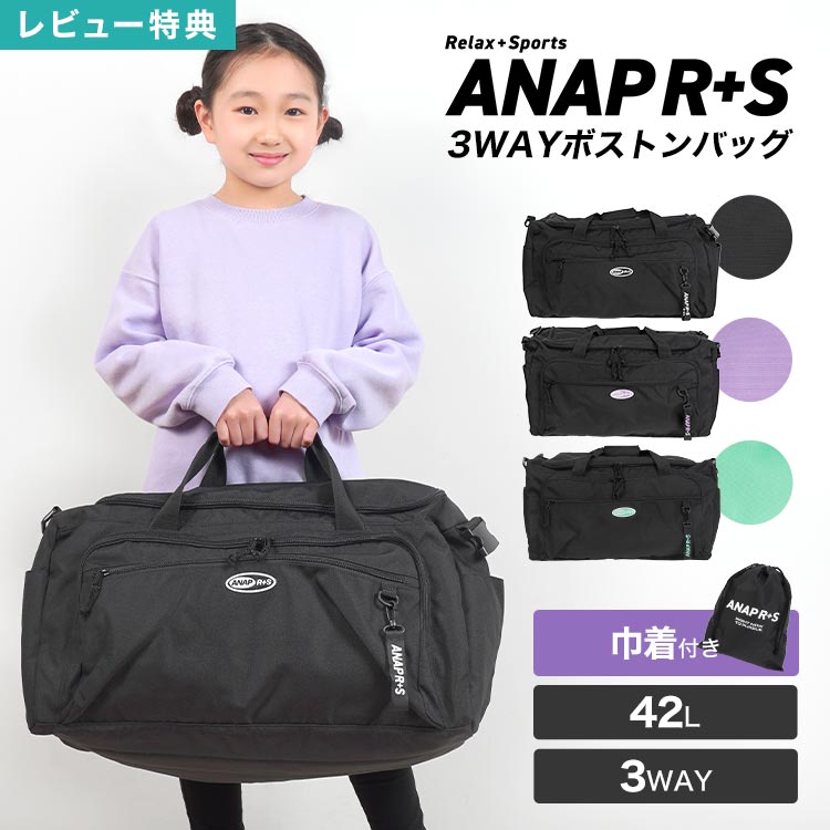 ŵۥܥȥХå ι  ANAP GiRL R+S ʥåץ 饹 å   23 42L ...