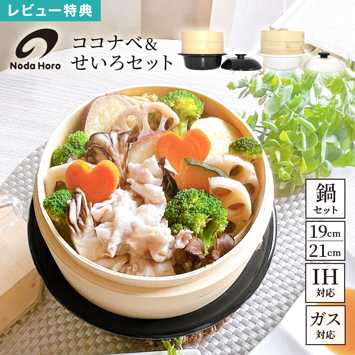 �������� �����ʥ� ������������ �饻�å� 19cm 21cm �� �� ������ IH�б� �����б� ���դ� ������ �ۡ������� ��϶ �� 1�� 2���� ��Ʀ�� ...