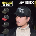 アビレックス メッシュキャップ 大きめ 大きいサイズ メンズ ブランド シンプル AVIREX トップガン 62cm 63cm 64cm サイズ調節可能 ナンバリング 刺繍 人気 帽子 黒 カーキ ネイビー ベージュ キャップ ユニセックス 男性 おしゃれ 綿 メッシュ 父の日 プレゼント ギフト