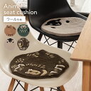 座布団 椅子用 クッション チェア 40×40cm チェアパッド かわいい 猫 ネコ フクロウ 梟 ヒツジ クマ 動物 チェアクッション シートクッション 丸型...