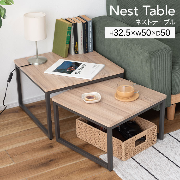 \本日全品ポイント5倍/ネストテーブル 2個セット ローテーブル コンパクト リビングテーブル サイドテーブル おしゃれ テーブル センターテーブル ソファテー...